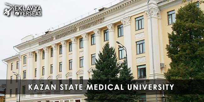 Kazan State Medical University