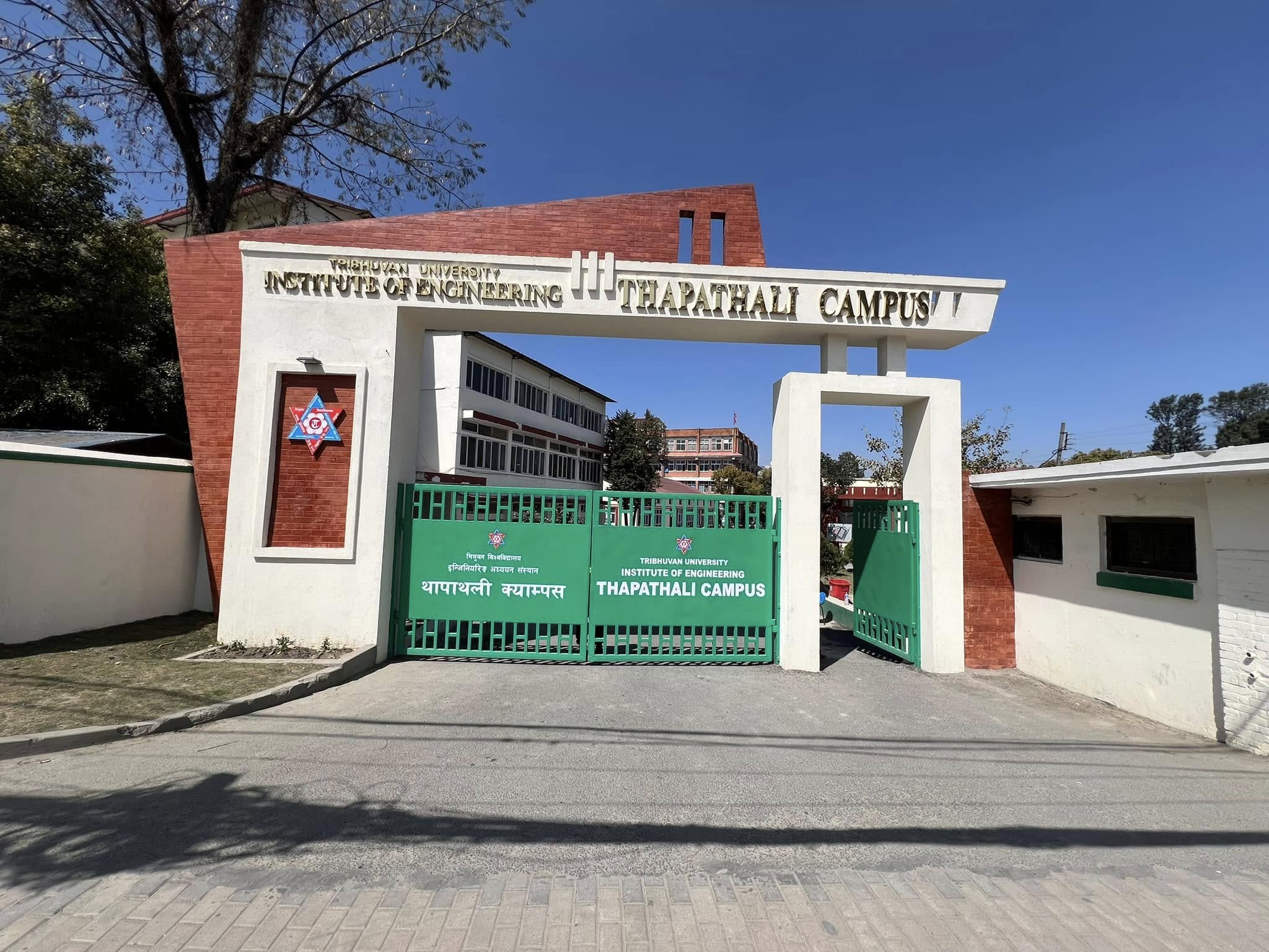 Nepal Medical College